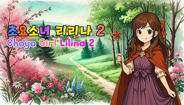 Buy 초요소녀 리리나 2 (Choyo Girl Lilina 2)