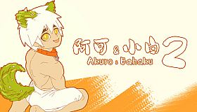 Akuro & Bahaku 2 : The Ultimate Treasure