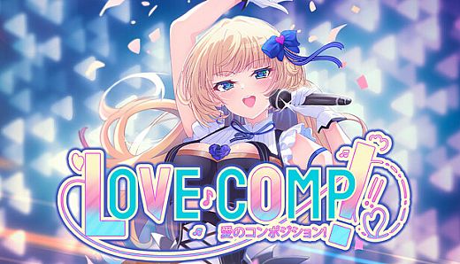 Love Comp