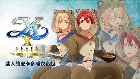 Ys X: Proud Nordics - Charming Stay Pikkard Set DLC