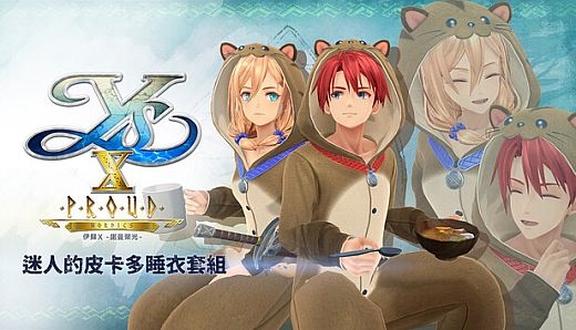 Ys X: Proud Nordics - Charming Stay Pikkard Set