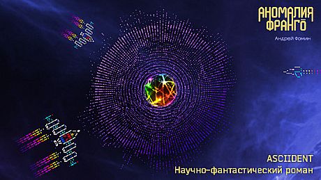 ASCIIDENT - Science Fiction Novel DLC