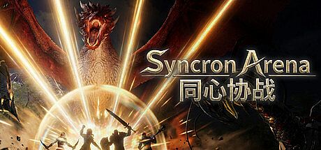 Syncron Arena Game