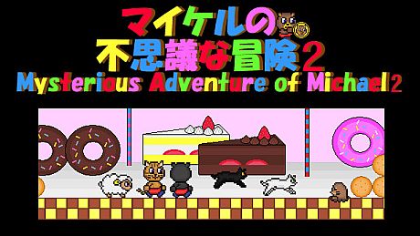 Mysterious Adventure of Michael 2 Game