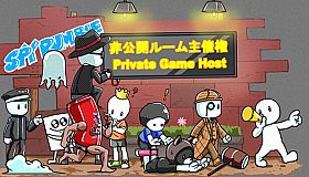 SPY RUMBLE - Private Game Host
