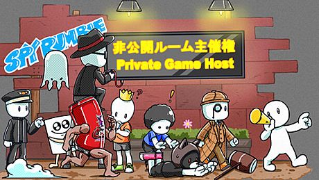 SPY RUMBLE - Private Game Host DLC