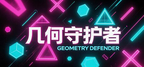 Geometry Guardian