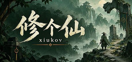 Xiukov Game