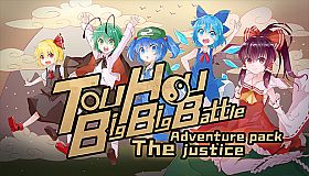 Touhou Big Big Battle: The Justice