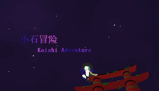 Buy 小石冒险 Koishi Adventure⁓
