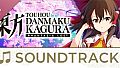 Touhou Danmaku Kagura Phantasia Lost: Soundtrack