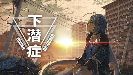 Diving Disorder-下潜症 Game