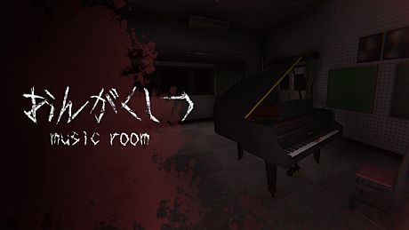 おんがくしつ / MUSIC ROOM Game