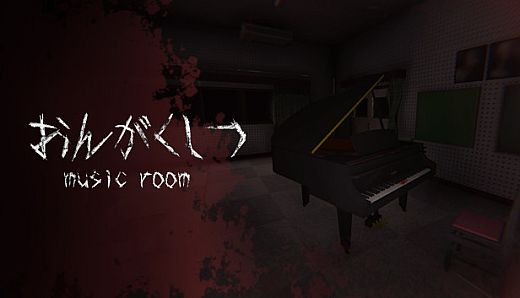 おんがくしつ / MUSIC ROOM