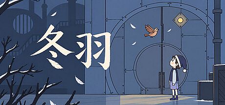 WinterFeather Game