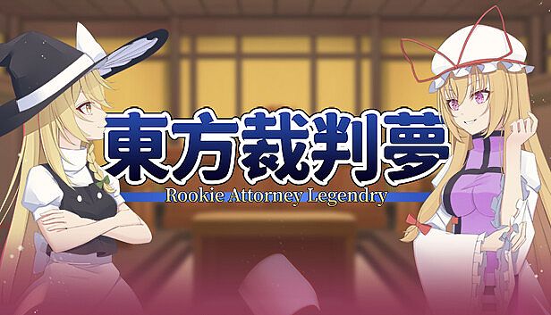 Buy 东方裁判梦~Rookie Attorney Legendry