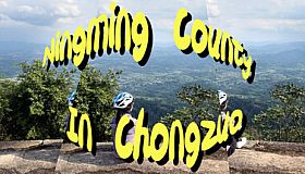 Ningming County In Chongzuo