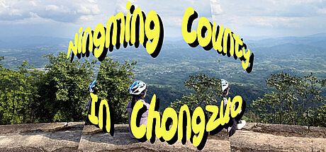 Ningming County In Chongzuo Game
