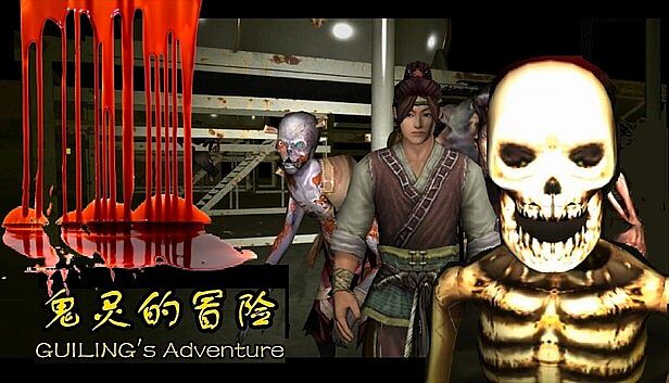 Buy 鬼灵的冒险GUILING's Adventure