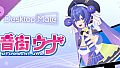 Desktop Mate Otomachi Una DLC