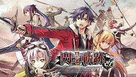 The Legend of Heroes: Sen no Kiseki II KAI -The Erebonian Civil War-