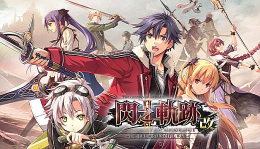 The Legend of Heroes: Sen no Kiseki II KAI -The Erebonian Civil War-