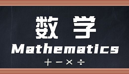 Mathematics