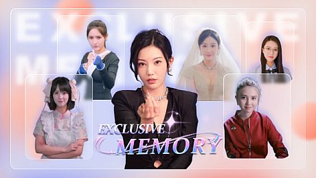 exclusive memory Game