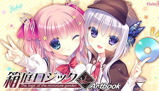 The logic of the miniature garden Artbook