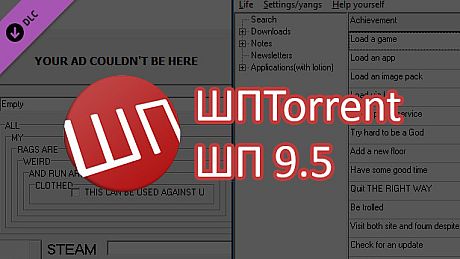 ШП TORRENT + ШП 9.5 DLC