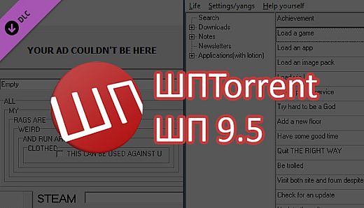 ШП TORRENT + ШП 9.5