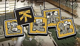 This is not Shenkeng