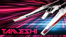 Tameshi