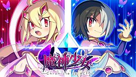 The Legend of Dark Witch