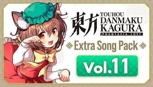 Touhou Danmaku Kagura Phantasia Lost - Extra Song Pack Vol. 11