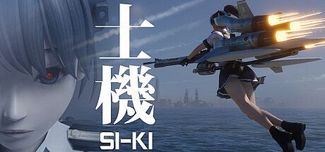 士機(SIKI) Game