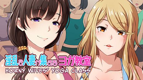 Horny Wives' Yoga Class Game