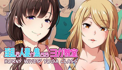 Horny Wives' Yoga Class