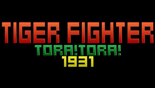 Tiger Fighter 1931 Tora!Tora!
