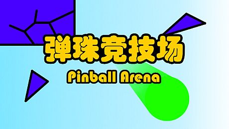 Pinball Arena Game
