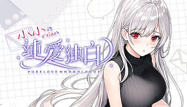 Buy 纯爱独白：小小 Purelove Monologue: Xiaoxiao