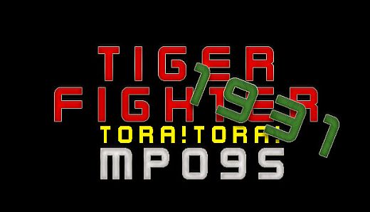 Tiger Fighter 1931 Tora!Tora! MP095