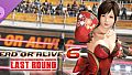 DOA6LR Kokoro Harmonieuse: Exquisité