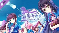 Kup Memory Oblivion Box - Original Soundtrack na PC