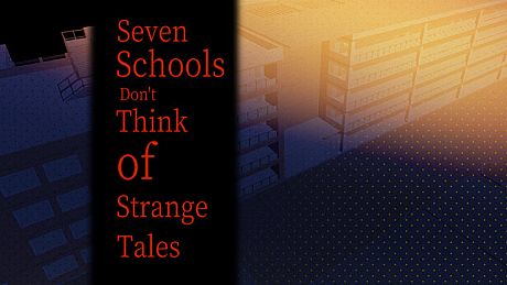 学校七不思议怪谈 Game