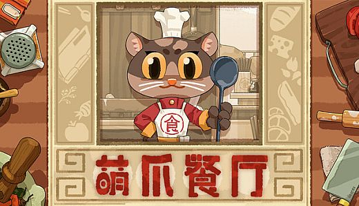 Paw Kitchen