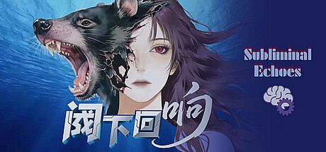 Subliminal Echoes Game