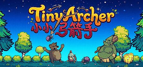 Tiny Archer Game