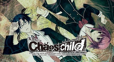 CHAOS;CHILD Game