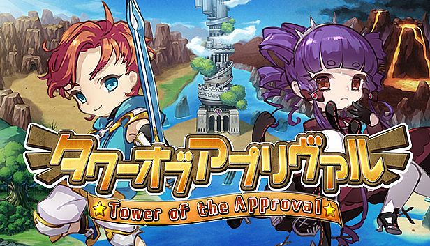 Buy Tower of the Approval